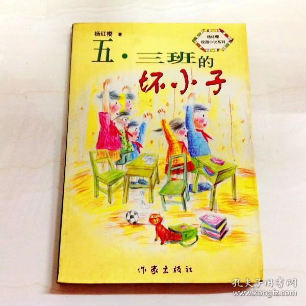 逃离舒适之屋