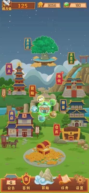 召唤神龙万宁版祖龙