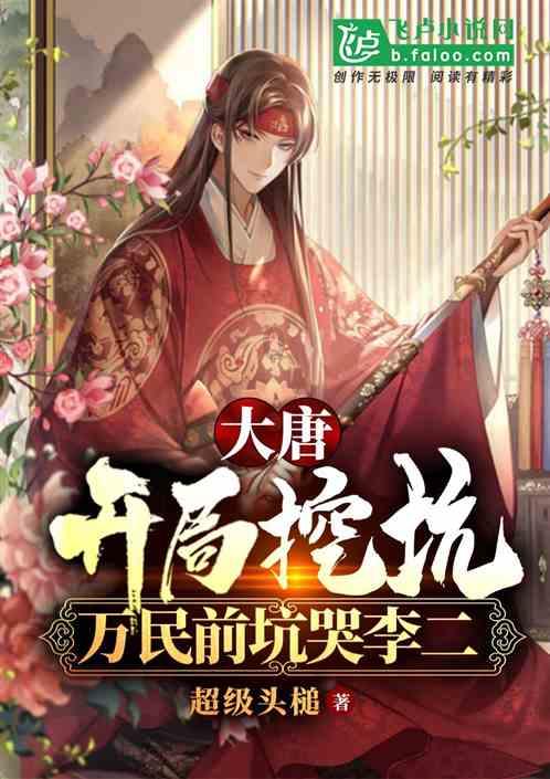逃出昏暗的地下室2